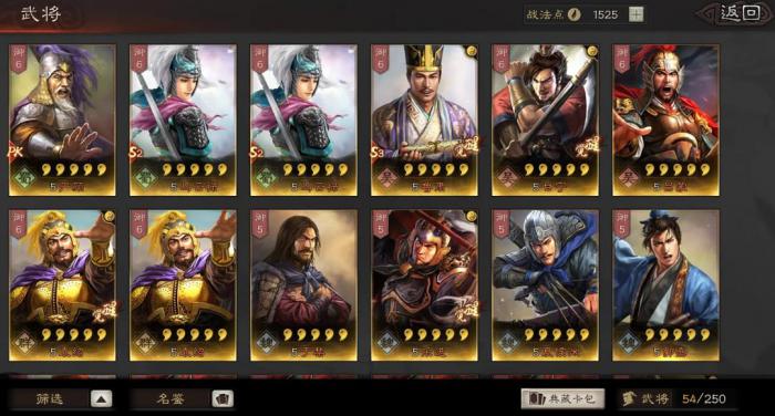 三国志战略版中乐进为什么带净化3