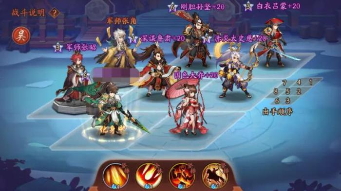 少年三国志2吴国阵容攻略是什么2