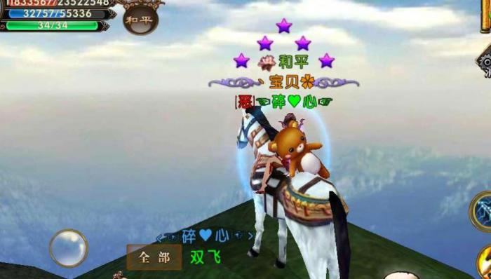 卧虎藏龙抓马技巧是什么3