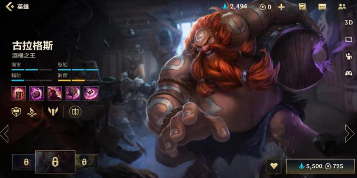 英雄联盟手游酒桶打哪个位置2