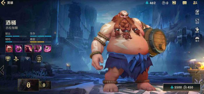 英雄联盟手游酒桶打哪个位置3