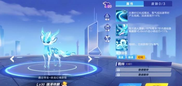 qq飞车手游实用技巧是什么3