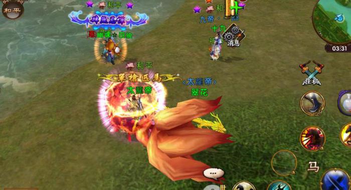 卧虎藏龙贰坐骑在哪抓3