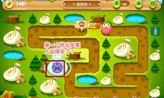 保卫萝卜2第二十五关怎么过2