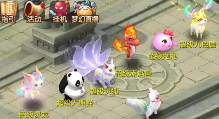 梦幻西游神兽怎么买1