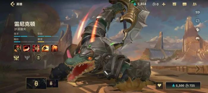 英雄联盟手游哪些英雄更容易上分2