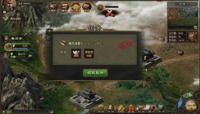 攻城掠地50级后怎么升级1