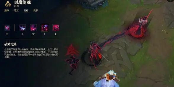 英雄联盟手游怎么用永恩的技能2