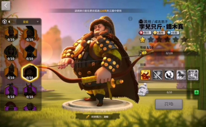 万国觉醒怎么克制曹原1