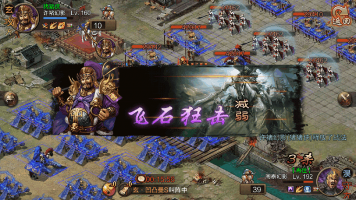 攻城掠地82许诸怎么过2