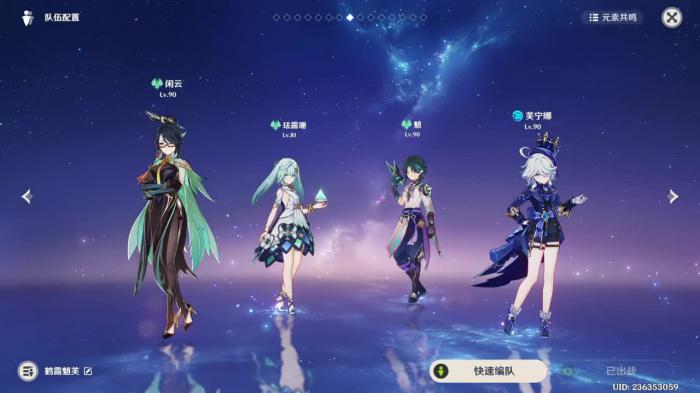 原神深渊线索怎么过1