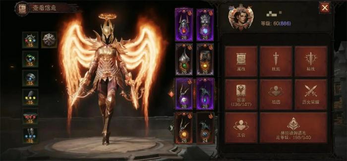 暗黑破坏神不朽如何快速升级2