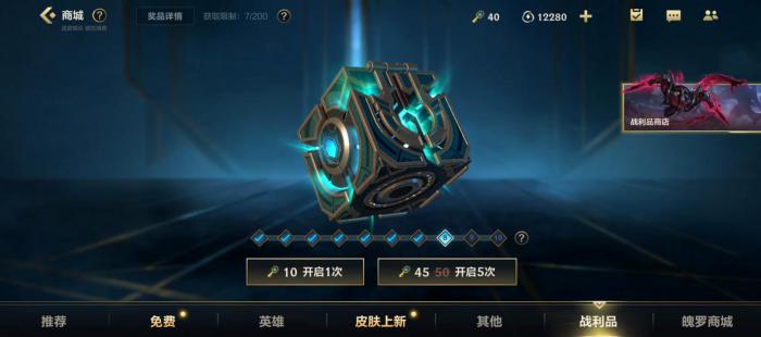 英雄联盟手游如何快速刷等级3