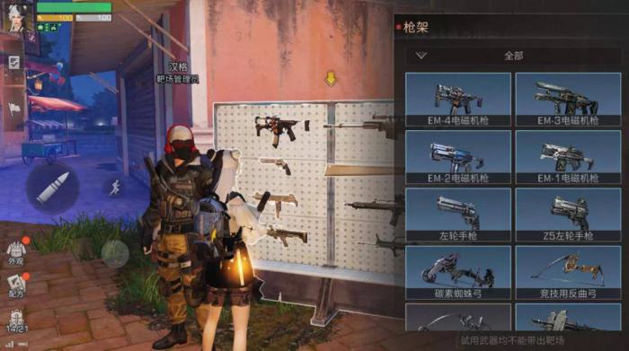 明日之后新手怎么获得免费的枪2