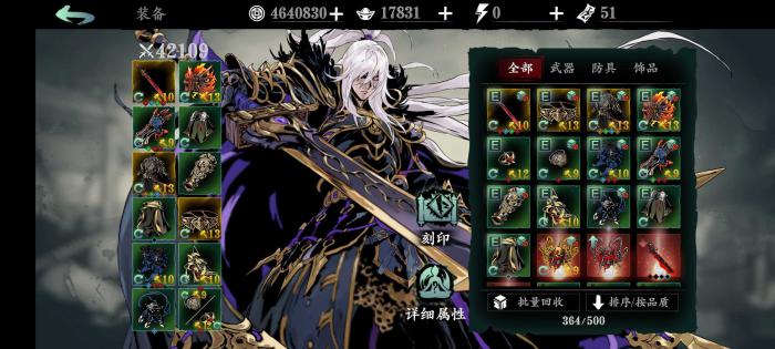 影之刃3普攻流怎么玩3