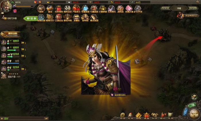 攻城掠地240级联合怎么过3