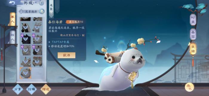 新笑傲江湖宠物缘契是什么3