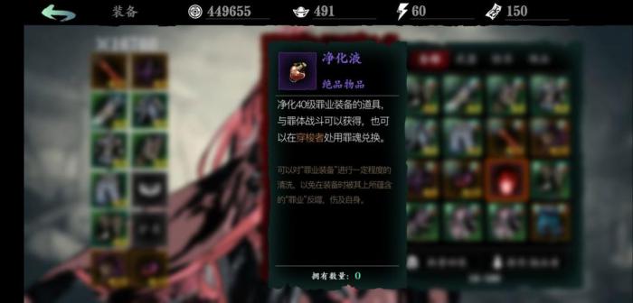 影之刃3锻造之书任务怎么做3