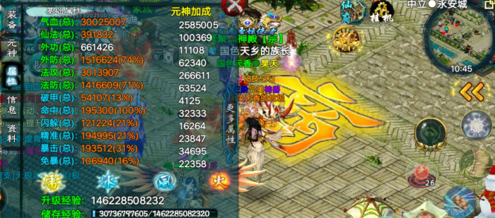 忘仙斗罗技能怎么加点3