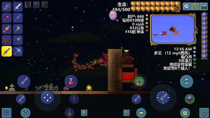 泰拉瑞亚神庙之后打什么2