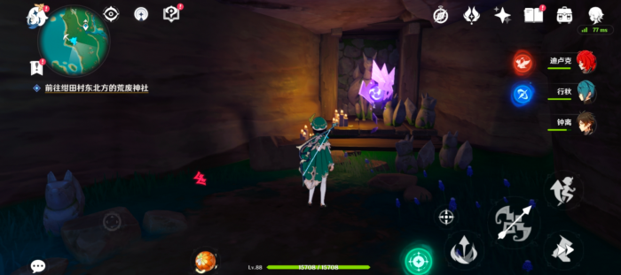 原神小岛上的雷神瞳怎么捡1