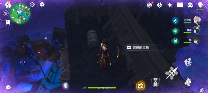 原神小岛上的雷神瞳怎么捡2