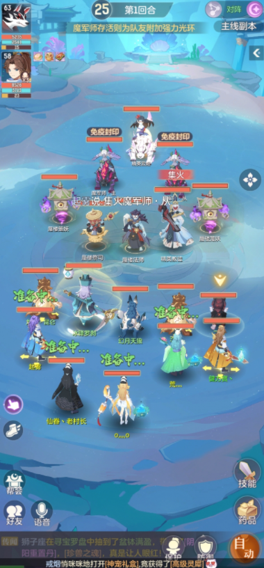 长安幻想龟速普陀怎么加点1