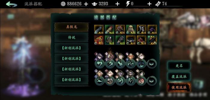 影之刃3带两个戒指的任务怎么做2