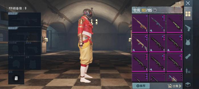 绝地求生为什么枪会抖1