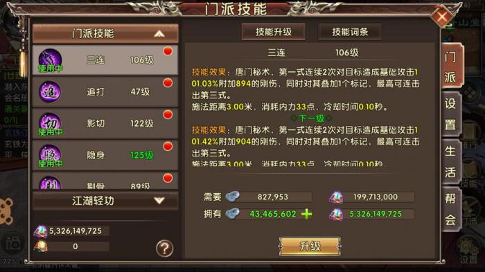 卧虎藏龙手游琴怎么得2