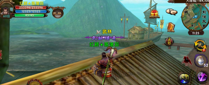 卧虎藏龙空明神功怎么弄3