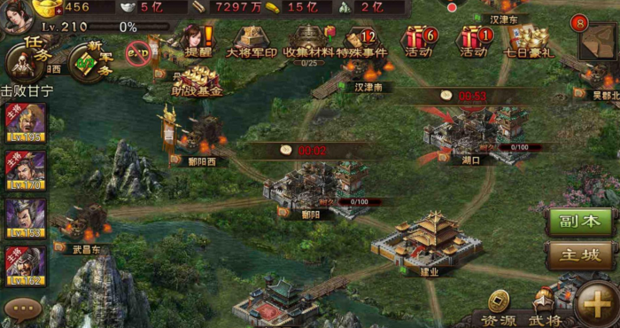 攻城掠地副本建业怎么过1