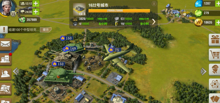 二战风云2的四资是什么2