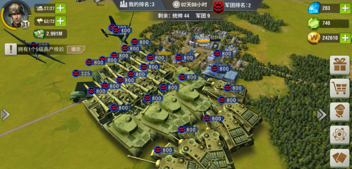 二战风云2的四资是什么3