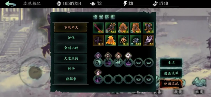 影之刃3千万伤害怎么打出来的3