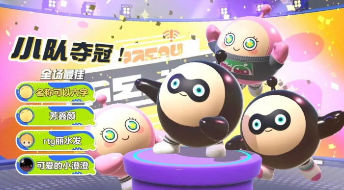 蛋仔派对隐藏玩法怎么玩2