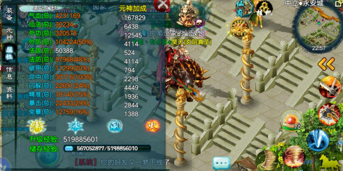 忘仙督军怎么越狱1