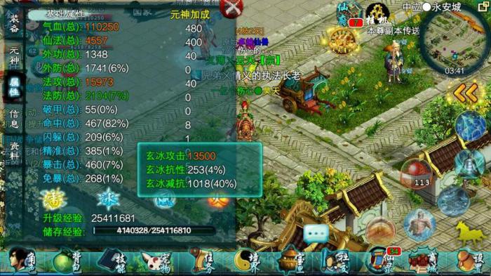 忘仙七彩在哪里买1