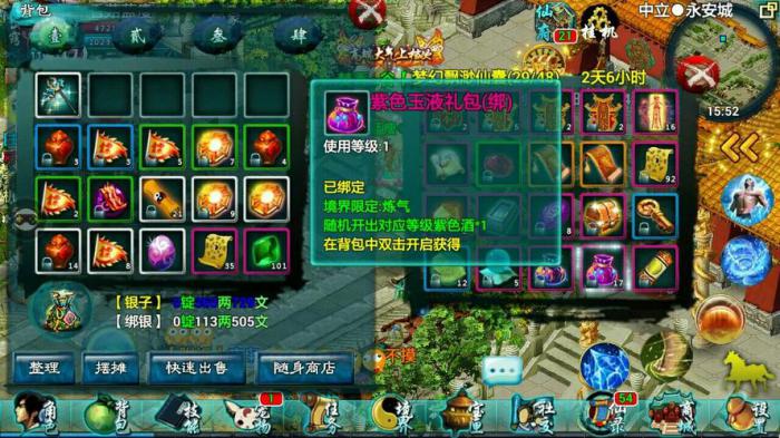 忘仙七彩在哪里买2