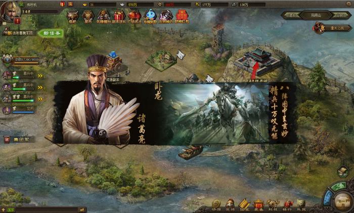 攻城掠地副本118怎么过2