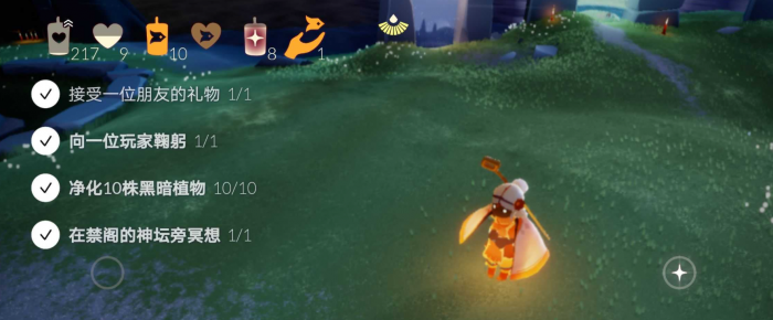 光遇飞行季乐器牧羊琴怎么换2