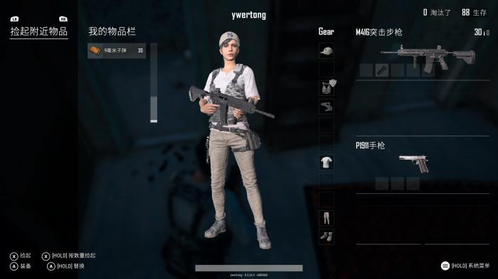 绝地求生大逃杀如何快速捡枪2