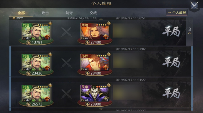 率土之滨怎么瞬间驻守2