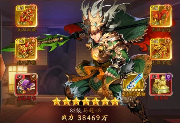 少年三国志新手用什么阵容3