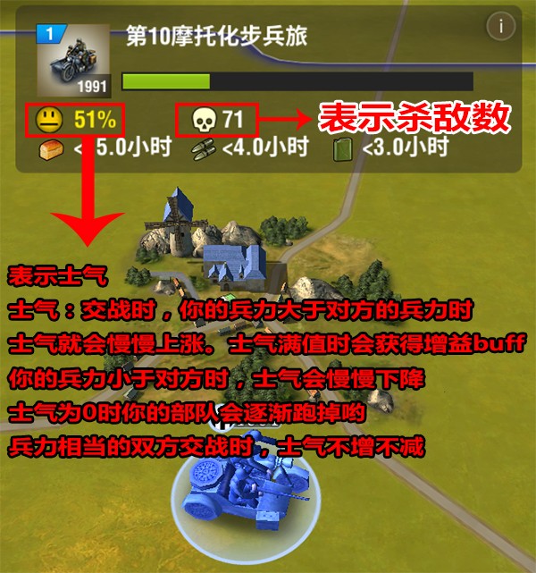 二战风云运输机的容量怎么加1