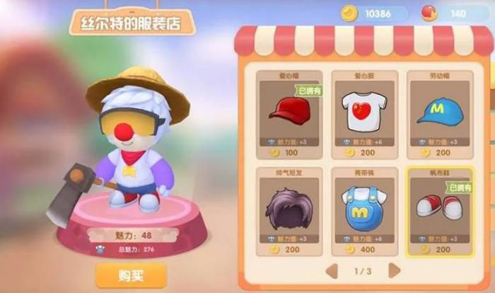 摩尔庄园摩尔豆怎么获取2