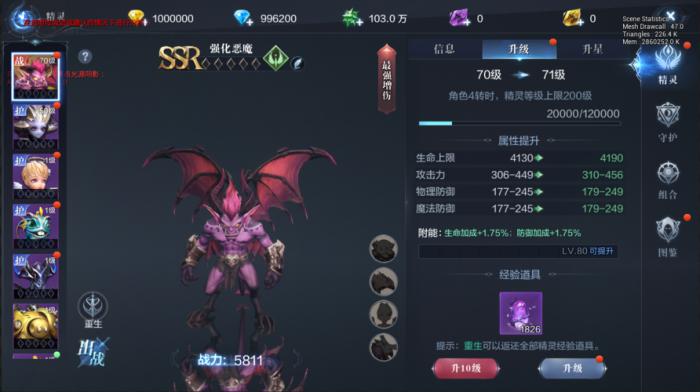 全民奇迹弓箭手技能如何搭配2