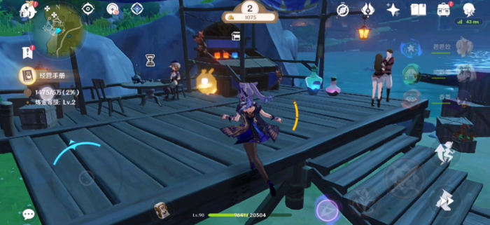 原神蒙德钓鱼竿怎么拿3