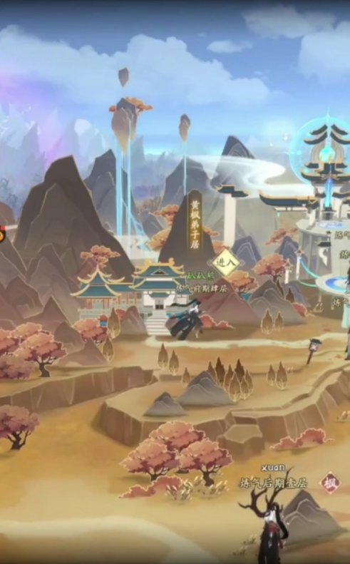 凡人修仙传人界篇绝技怎么弄3