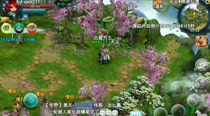 忘仙斗罗用什么石头最好3